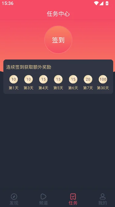 heibai��Ļ����������׿������v1.5.7.2 ���°�