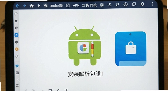 ��׿APK��װ������������ô���