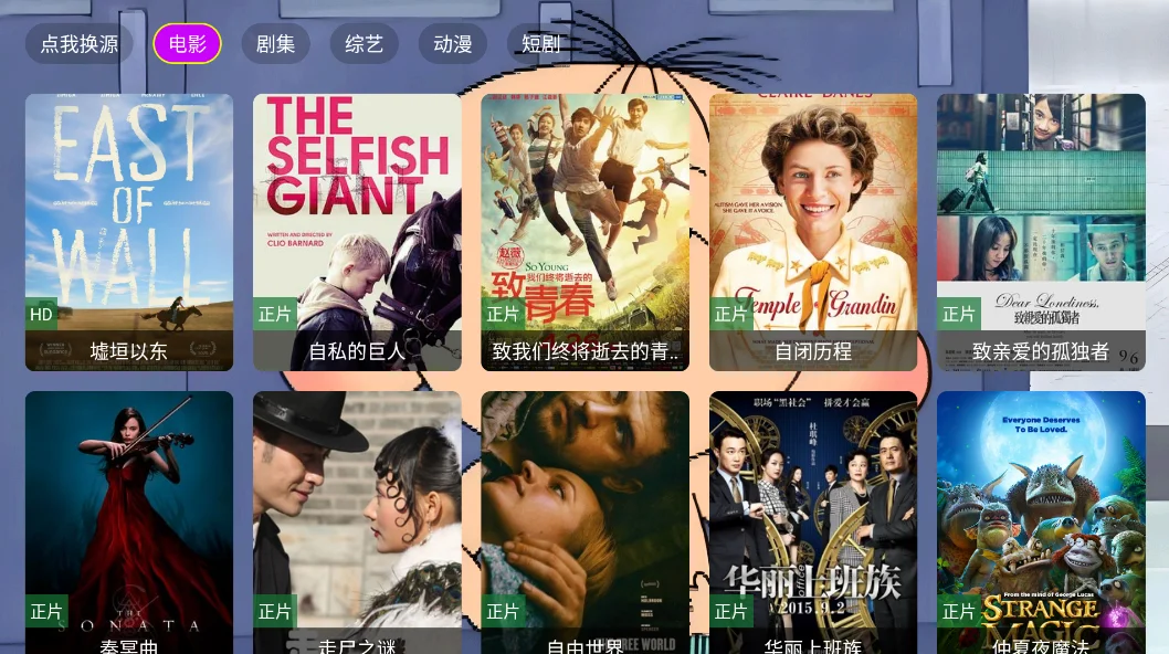 ����ӰԺtv���ذ�װ�ٷ���v3.0.0 ���°�