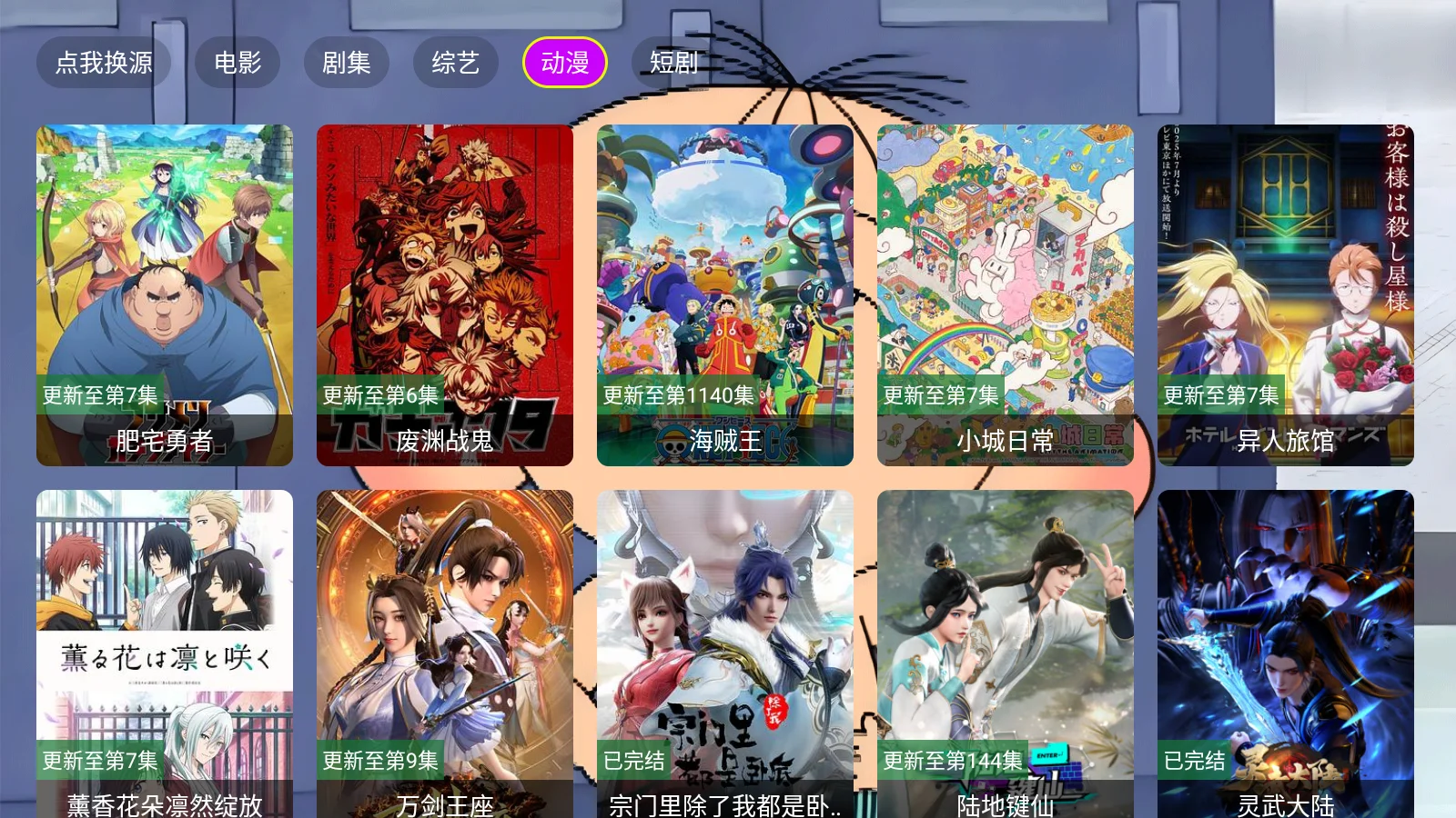 ����ӰԺtv���ذ�װ�ٷ���v3.0.0 ���°�