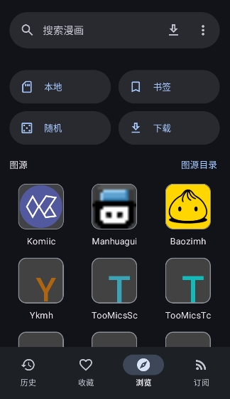 Futon����app���°汾����v9.6.11 ��׿��