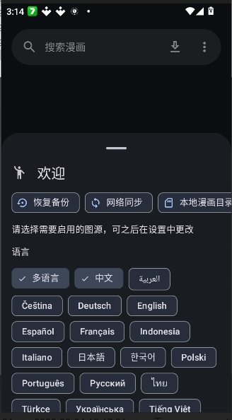 Futon����app���°汾����v9.6.11 ��׿��