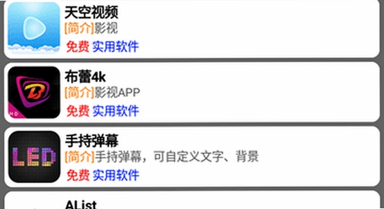 听雨游戏厅2官方正版下载 宣传图 色彩丰富 无水印