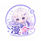 漫舍app免费下载v1.9.8 安卓版