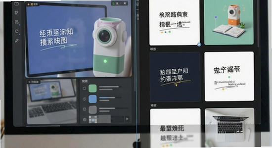 易可图海报编辑界面与模板对比