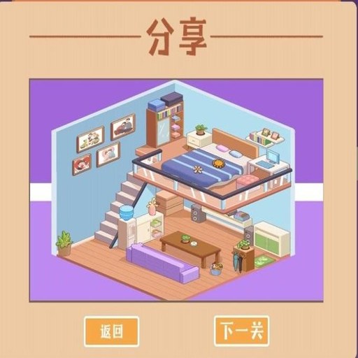 酒店大混乱(Hotel Chaos)官方版下载v1.0 经营模拟