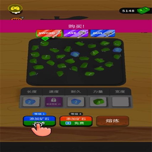 ���������ʦ(Sword Melters)�ٷ�������v64.0.1 ��������