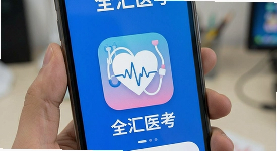 ȫ��ҽ��app����չʾ
