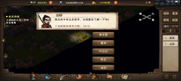 ���꽭��wiki���°汾����v1.125.73460 ��׿��