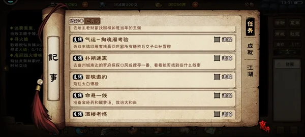 ���꽭��wiki���°汾����v1.125.73460 ��׿��