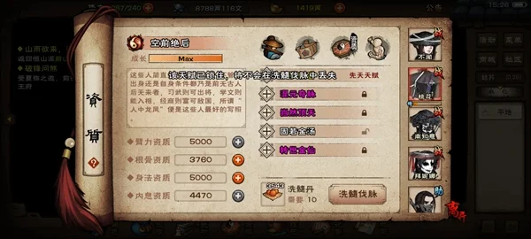���꽭��wiki���°汾����v1.125.73460 ��׿��