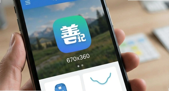 �Ƽ�Ӧ��������չʾͼ_670x360