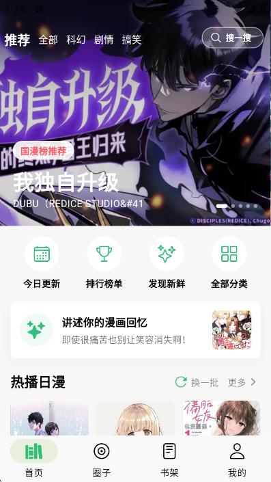 ����app�������v1.9.8 ��׿��