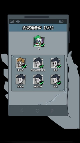 ���˱���ս��Ѱ�����v1.0.3 ��׿��