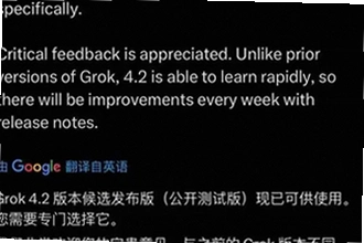 grok4.2��׿�����������ô������2026��grok4.2��׿��������ذ�װ�̳�