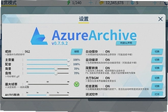 azurearchive�������������ֻ�����ô��װ��2026�ֻ��������빦��ʹ�ý̳�