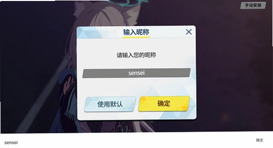 azurearchive二创工具下载手机版 常见问题 手机界面 彩色 无水印