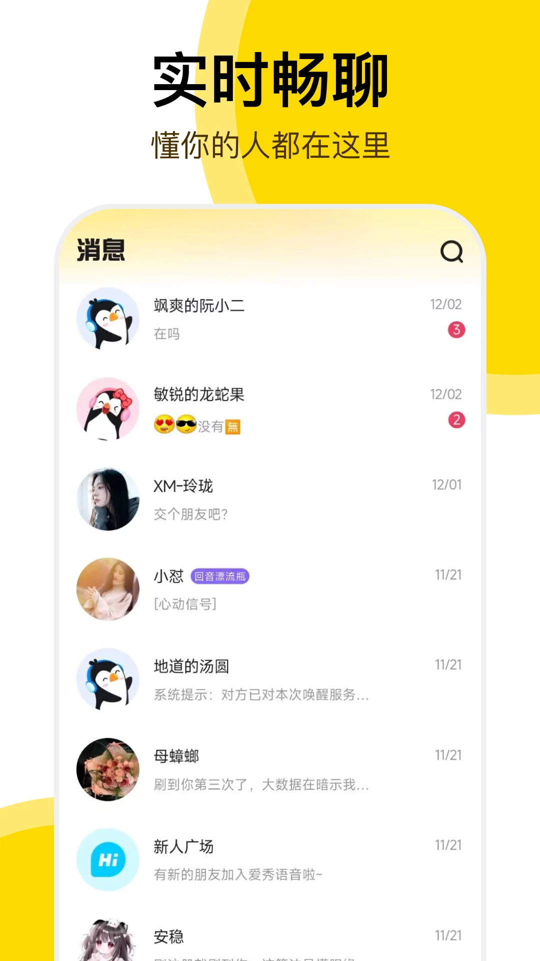 ���������ٷ�����v1.4.3 �ٷ���