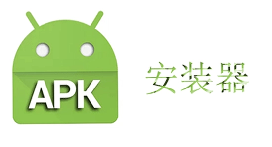安装狮app官方正版下载 安卓apk安装界面,色彩丰富 无水印 宣传图