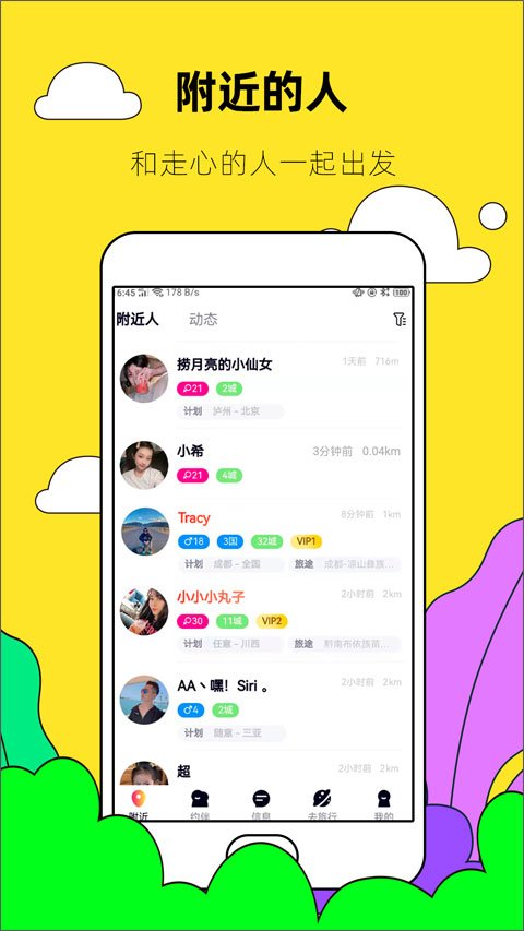 Լ����йٷ�����appv10.1.0 ��Ѱ�