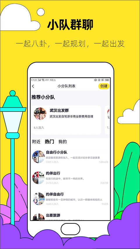Լ����йٷ�����appv10.1.0 ��Ѱ�