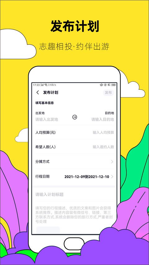 Լ����йٷ�����appv10.1.0 ��Ѱ�