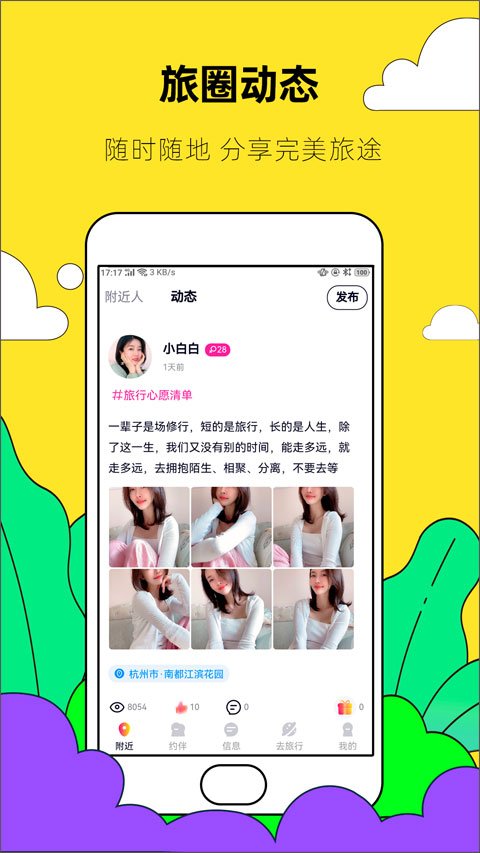 Լ����йٷ�����appv10.1.0 ��Ѱ�