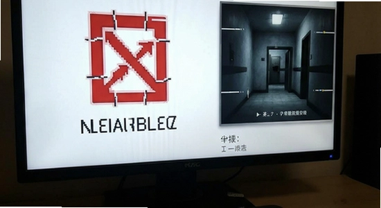 我要逃生安装失败解决方法