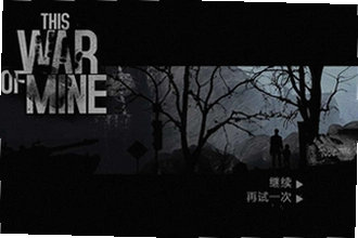 失落时代战争游戏下载(Wars of the Lost Era)在哪找?2026失落时代战争游戏下载(Wars of the Lost Era)最新