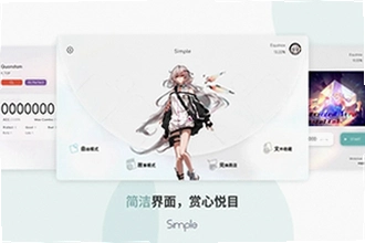 Simple音游官方下载入口在哪?Simple音游官方下载安装教程2026