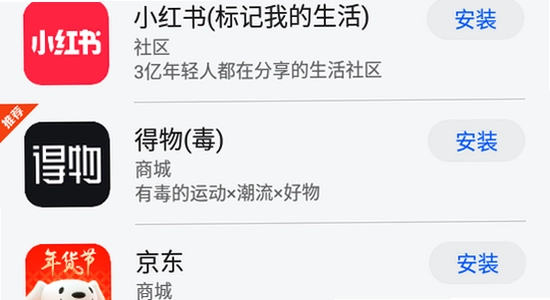 ��ΪӦ���г�app���عٷ��� ��װȨ�����ý��� �ֻ���ͼ,��ΪӦ���г��ٷ��氲װδ֪��Դ����ʾ��ͼ ɫ������ ��ˮӡ