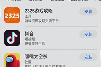 华为应用市场app下载官方版在哪里找?2026华为应用市场app下载官方版安装教程