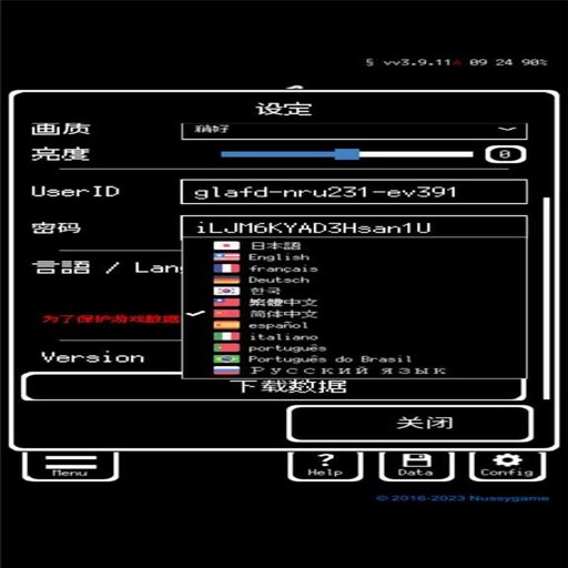 埋葬布恩斯(Buriedbornes)官方版下载v4.2.4 暗黑地牢