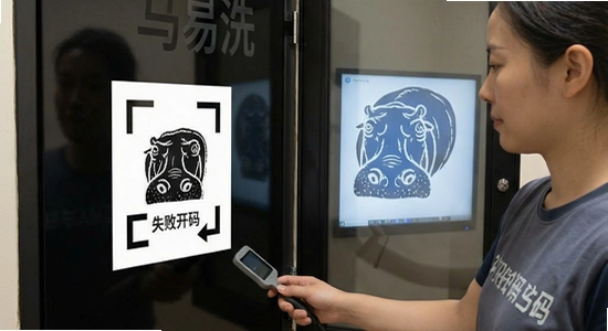 河马易洗扫码开柜失败解决方法