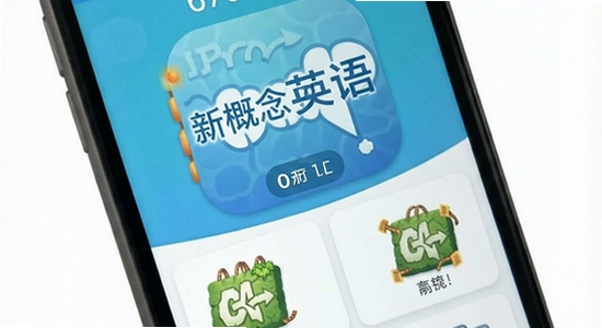 670*360 新概念英语全册APP首页界面展示