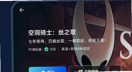 ������Ϸģ����app���°����ذ�ȫ���,�ؼ��ʰ���������Ϸģ����app