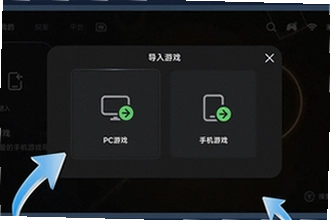������Ϸģ����app���°�������ô������2026������Ϸģ����app���°����ؽ̳�