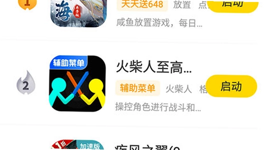 ����app�ٷ����������ֻ��� �汾������ʾ����