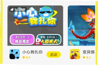 ����app�ٷ����������ֻ�����ô�ң�2026����app�ٷ����������ֻ��氲װ�̳�