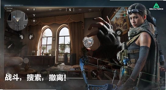 三角洲行动国际服 deltaforce 手机端 安装 运行库