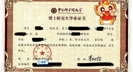 一起看手机版app下载页面 正版渠道 手机截图 无水印