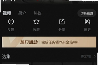 一起看手机版app怎么下载安装?一起看手机版app2026最新下载安装教程