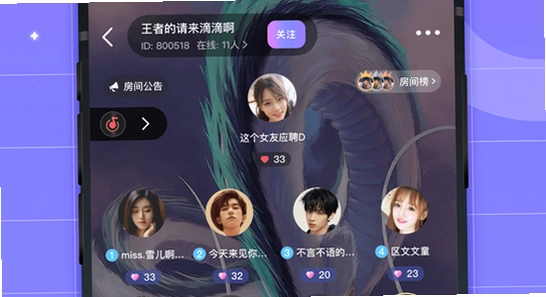洋洋语音平台下载app 苹果手机 安装完成 桌面图标