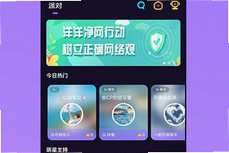 ��������ƽ̨����app��ô��װ���ֻ�����������ƽ̨����app��װ�̳�2026