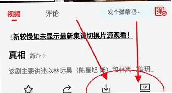 橘汁追剧 安装权限设置 安卓手机 操作截图 清晰无水印