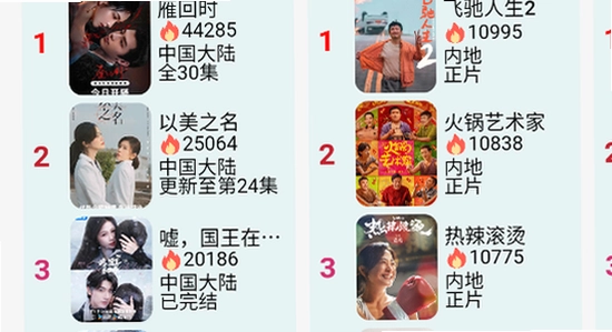 橘子免费追剧app 闪退解决 权限设置 手机界面 无水印