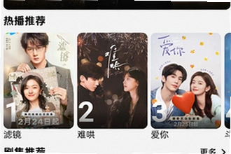 橘子免费追剧app最新版本下载(橘汁)在哪找?2026橘子免费追剧app最新版本下载(橘汁)安装教程