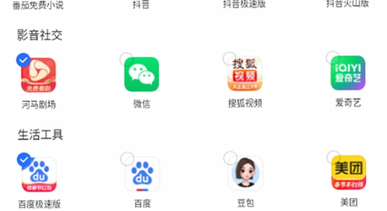 ��ΪӦ���г� �ٷ��� �������� �ֻ���ͼ