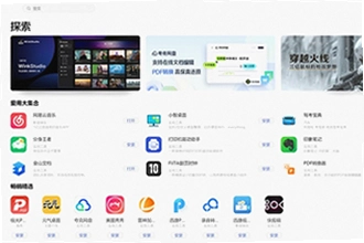 华为应用市场app下载官方版在哪下载?2026华为应用市场app下载官方版安装教程