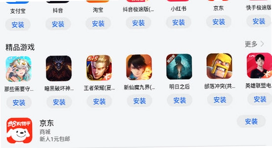 ��ΪӦ���г� �ٷ��� �������� �ֻ�����